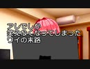 動画投稿者の妹に編集を押し付けられている姉の日常
