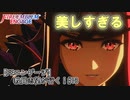【FEエンゲージ】教員志望が行く！#13