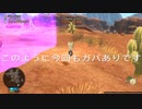 ドラゴンクエストX　ドルボードレースGP　オーガ・オーグリード大陸編　5分切る道順