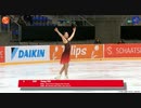 ユ・ヨン チャレンジカップ2023 Short Program Young YOU