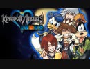 【キングダムハーツ】ディズニーの世界を冒険する名作ゲーム#1【KINGDOM HEARTS FINAL MIX懐か死実況】
