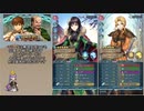 【FEH】ゆっくり絆英雄の軌跡345【リーフ&アウグストInf】