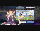 【プリコネ】ルナの負けだよ1200