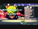 【20230219配信版】おっさんヒトカラ楽しんでみた【自宅配信：ギブミーチョコレートな応援歌編】