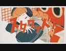 【転載】スクワッド！
