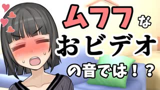 セイカさんとアパートの壁【VOICEROID劇場】