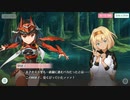 天華百剣 -斬-　第弐部　5章　「激戦」