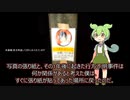 近所で起きている事件
