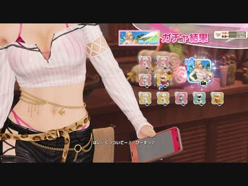 DoAX Venus Vacation :: Yukino SSR Suit Sequence (Love Cherish SSR)