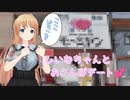【切り抜き】天翔院ひいなちゃんと一緒に街を歩いたらこうなるみたい【ひいなch】
