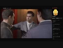 【MAFIA DEFINITIVE EDITION】Chap.18:ちょっとリラックス＜１／４＞（めるなま録画）