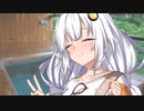 あかりちゃんと旅館でゆったり