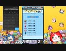 まさかのZZZランク２枚抜き！？滅龍士ZZZランク7体大復刻＆30％OFFガシャ50連！【ぷにぷに】【妖怪ウォッチ】 Yo-kai Watch