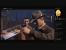 【MAFIA DEFINITIVE EDITION】Chap.18:ちょっとリラックス＜４／４＞（めるなま録画）