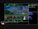 【再】新説魔法少女 exマップ5 大増援撃破（ドーピング禁止）part1【ゆっくり実況】