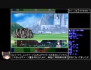 【再】新説魔法少女 exマップ5 大増援撃破（ドーピング禁止）part2【ゆっくり実況】