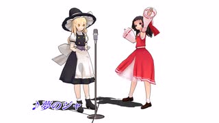 【MMD/NexGiMa】さや香さんの｢しっくりくるでSHOW(ダンス部)｣をMMD初心者が作ってみたら