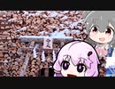 「さすゆか」なんて言わせない！#7 帯広グルメツアー(?)前編