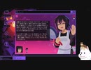 いぬと崩壊する世界を直すの見てて#8
