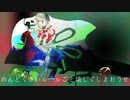異端者 / 結月ゆかり(feat.jun fukuda)