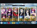 [FGO]ライダーと3ターン攻略[テンシとアクマに願いを]