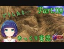 ボスのお部屋は…どこ！？【ゼルダの伝説 時のオカリナ】Part.１１９