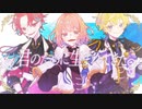 【いれいす】君のために生まれてきた 歌ってみた【うら×めろ×Gai】【オリジナルMV】