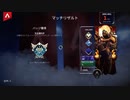 【APEX実況】台湾サーバー チャンピオン 完全勝利2 (PS5) with いったくん カエッさん