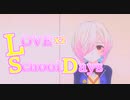 【攻略編】実家に帰らせていただきます【ラブラブスクールデイズ】#2