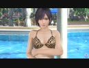 【DOAXVV】 なぎさ　サーバル　超ズームアップ　膝立ち　胸寄せ