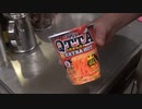 マルちゃんのQTTA(クッタ)、激辛！