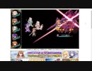 【花騎士】シラカバ編成 VS エルモズ山麓のヌシ