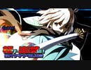 【MUGEN】格ゲー出禁級！台パンシングル大会 #17
