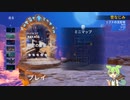 【Orcs Must Die! 3】＃11秘密の要塞【ずんだもん】