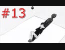 上体起こししたいのに足を支えてくれる人がいない【OMORI】part13