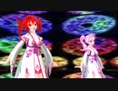 【MMD】咒（まじない）【重音テト　小春音アミ】