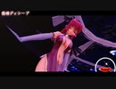 【東方MMD】　感情ディシーブ　　　小悪魔