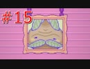 特にいうことない【OMORI】part15