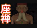 EP85【Switch版ドラクエ11実況】スキルパネル禁止縛りで攻略失敗
