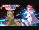 【実況】ファイアーエムブレム エンゲージをやるだけ Part9