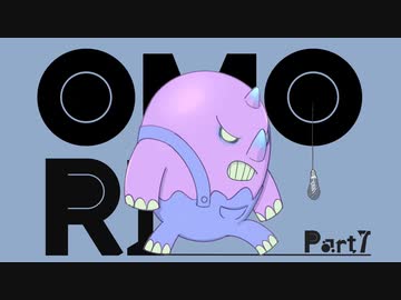 【初見実況】ひきこもり、奇妙を歩く。【OMORI】7