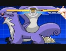 【リョナ】オオナズチにやられるうどんげちゃん！【mugen】【※閲覧注意】