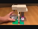 LEGOでねるねるねるねマシーン