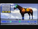 ゲーム一人座談会part1【トロといっぱい】【ウイニングポスト6】