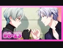 【アイナナ】6部を全力で楽しむ男の初見実況プレイ Part13【IDOLiSH7】