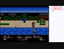 FC「がんばれゴエモン2」をプレイ　その2(終)【ニコ生】2023/02/25