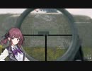 【無料FPS Enlisted】狙撃ってクソ難しくない？機関銃でよくない???　❆CeVIO AI実況 夏色花梨❆ No.11