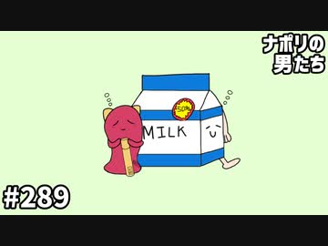 [会員専用] #289 初夢一週間2023