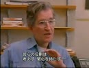 Noam Chomsky 5-240p (1)