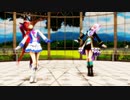 【MMDウマ娘】テイマクで「Primary Star」